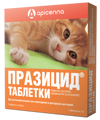 Празицид таблетки (для кошек), 6*200 мг